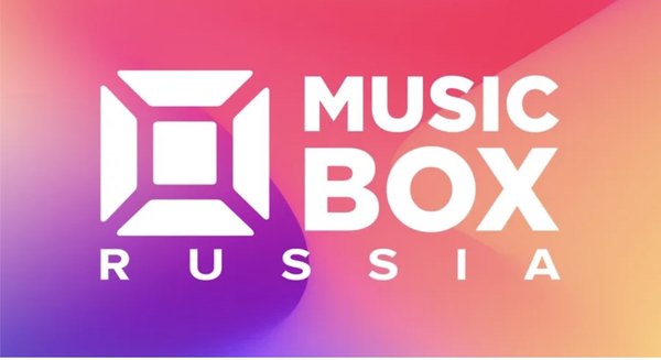 MUSIC BOX Russia — информационный партнёр конкурса
