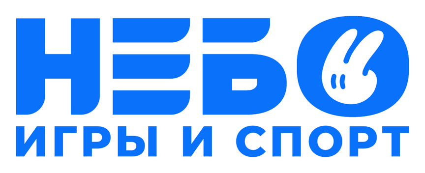 НЕБО — игры и спорт, партнёр конкурса